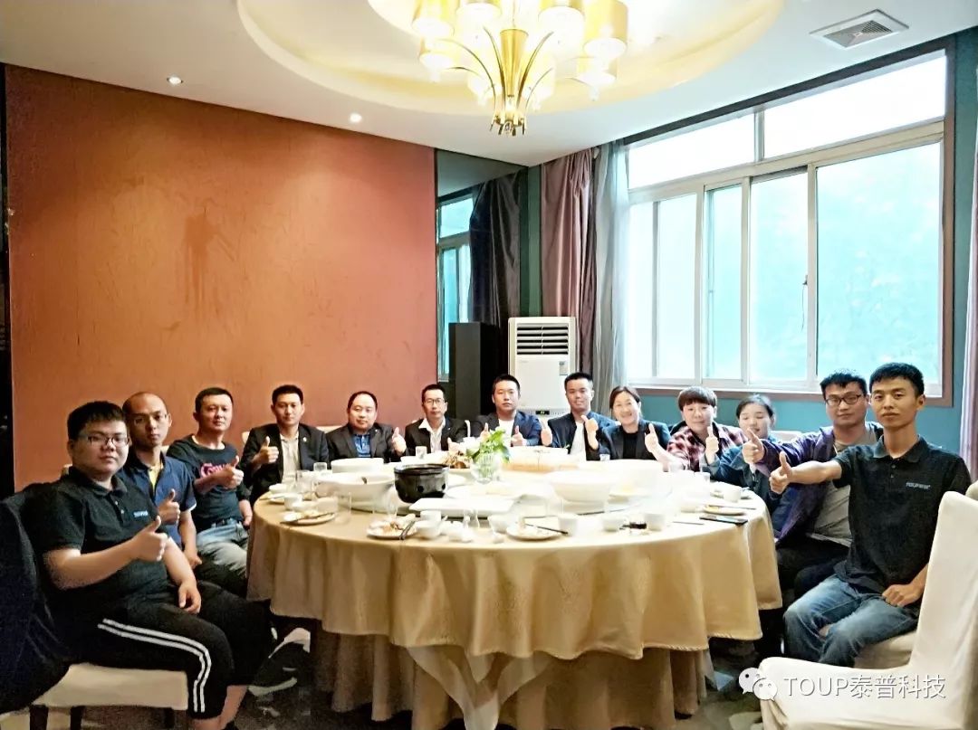 中秋節(jié)日聚餐 中秋節(jié)日聚餐