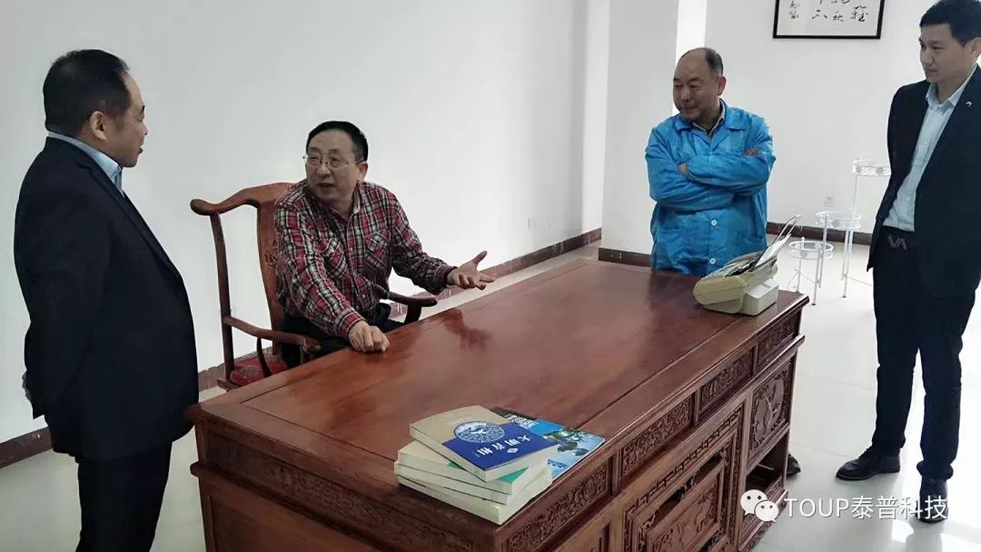宋北光院長與泰普科技領(lǐng)導(dǎo)
