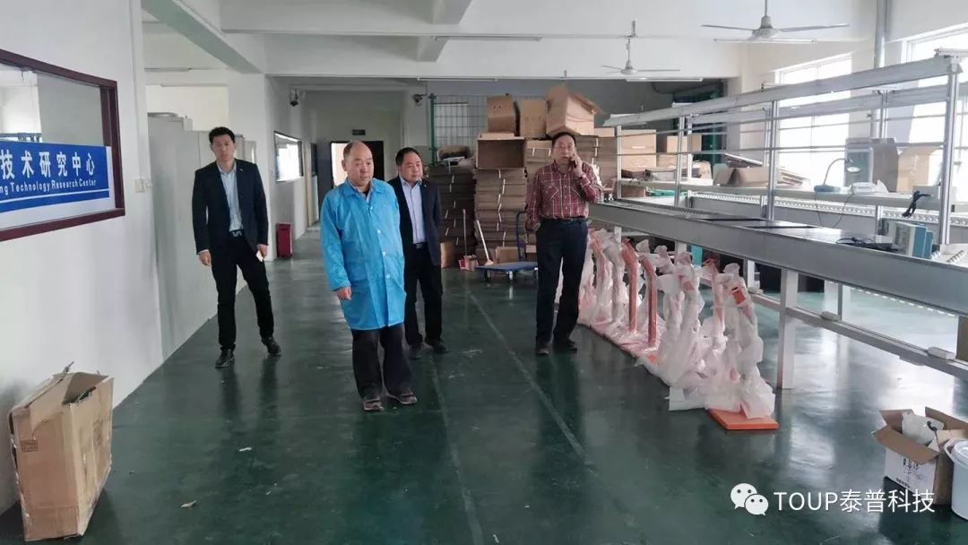 宋北光院長參觀泰普科技