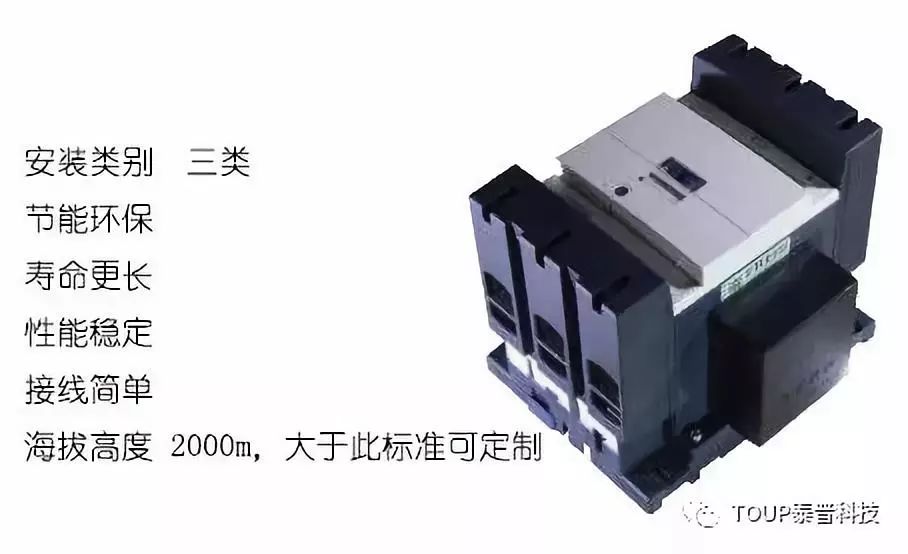 TPM-K抗晃電接觸器 TPM-K抗晃電接觸器