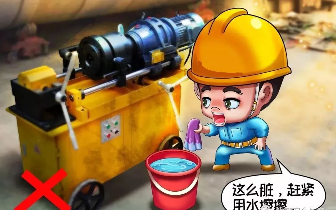 不用水沖洗揩擦電氣設(shè)備