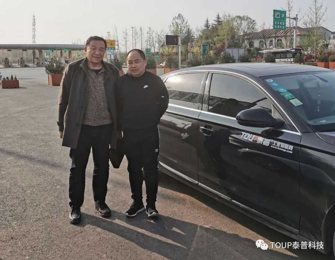 河南省晉商會(huì)副會(huì)長