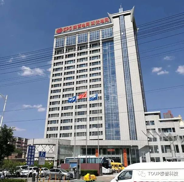 榆林供電局 榆林供電局