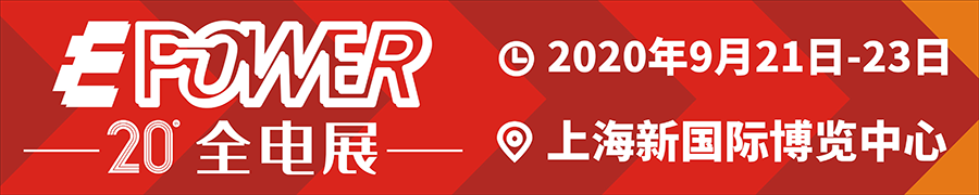 第二十屆全電展