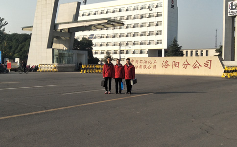 泰普科技與中石化洛陽分公司電壓暫降治理技術(shù)交流 泰普科技與中石化洛陽分公司電壓暫降治理技術(shù)交流