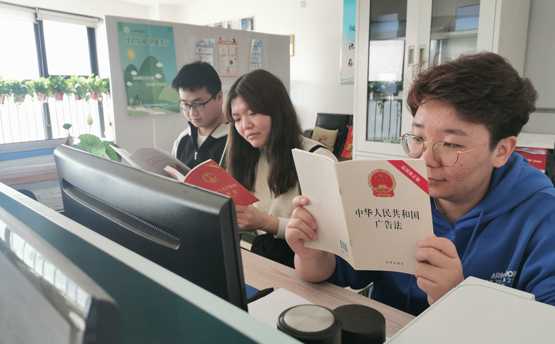 新廣告法培訓(xùn) 新廣告法培訓(xùn)